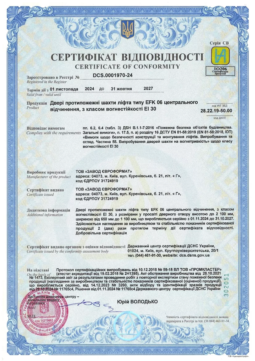 Certificate for telescopic opening landing doors EI 30