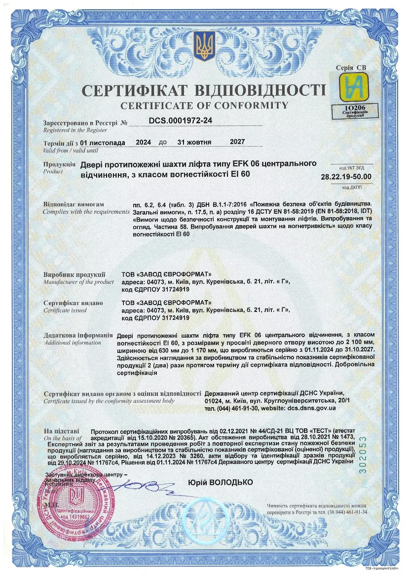 Certificate for telescopic opening landing doors EI 60