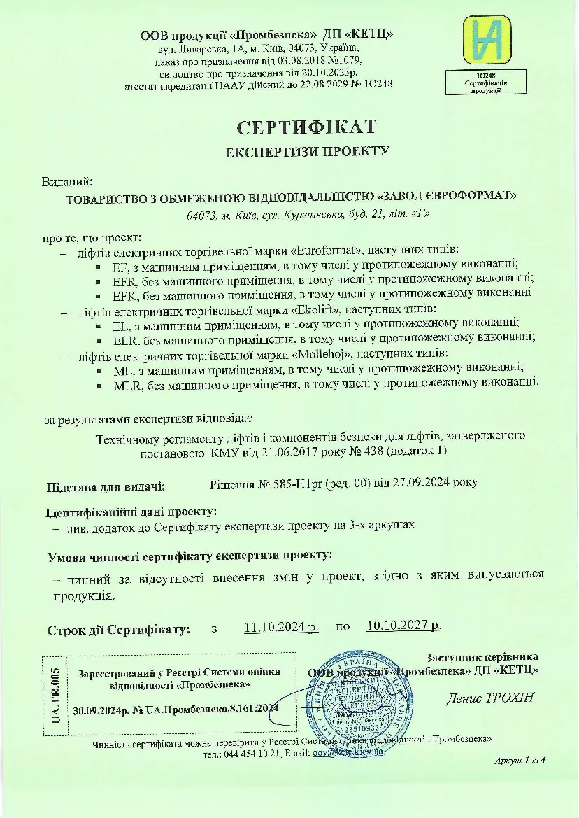 Certificate of examinations elevator project (Module H1)